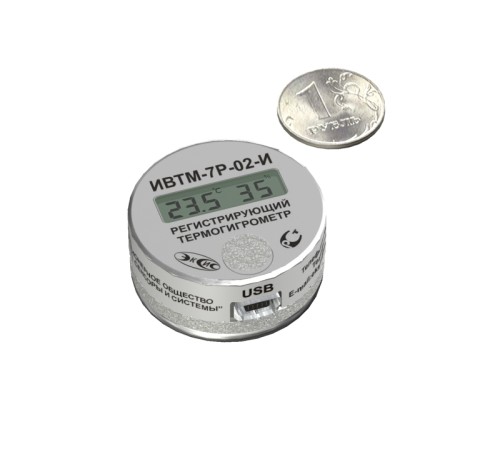 Купить Регистратор ИВТМ-7 Р-02-И