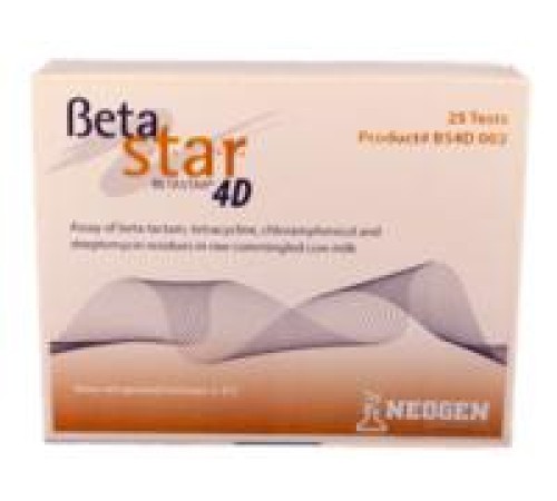 Купить Тест на антибиотики в молоке Betastar 4D (комплект 50 шт)