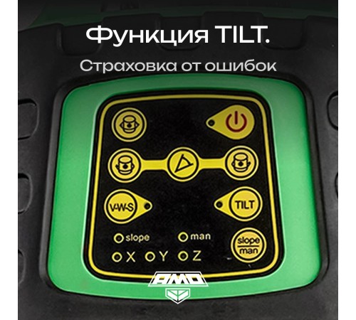 Ротационный нивелир AMO ROTOR 300G с калибровкой с зеленым лучом
