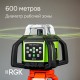 Комплект: ротационный нивелир RGK SP-612G + штатив RGK SH-170 рейка RGK LR-2
