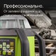 Ротационный нивелир RGK SP-610G с калибровкой