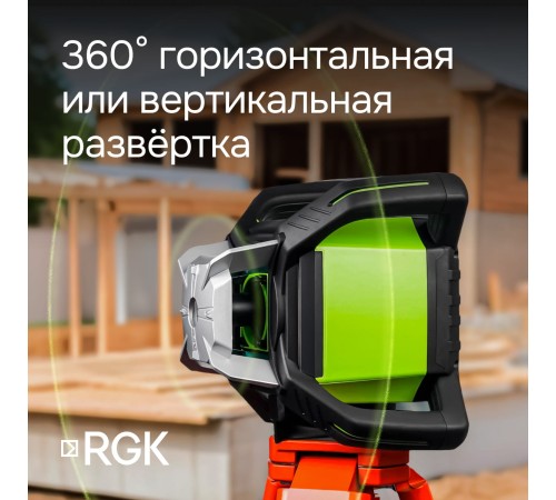 Купить Комплект: ротационный нивелир RGK SP-612G + миллиметровый приёмник излучения RGK LD-88G