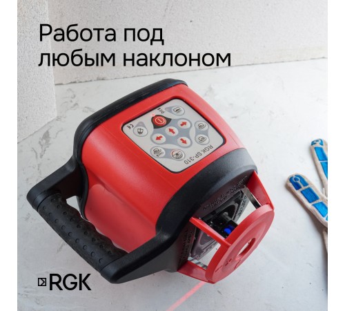 Купить Ротационный нивелир RGK SP-310 с калибровкой