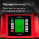 Ротационный нивелир RGK SP-502 с калибровкой