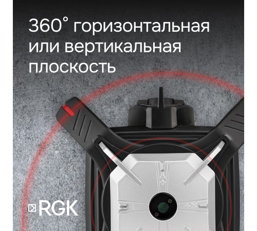 Купить Ротационный нивелир RGK SP-502 с калибровкой