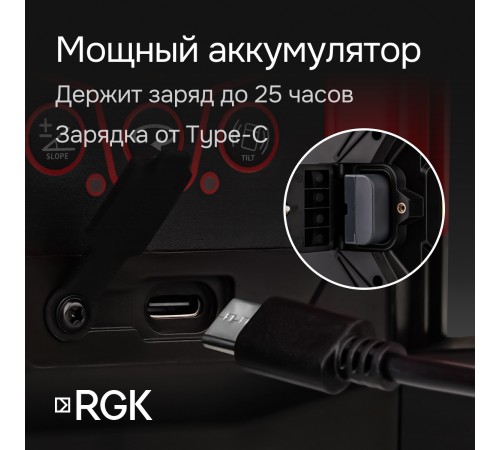 Купить Комплект: ротационный нивелир RGK SP-312 + миллиметровый приёмник излучения RGK LD-88