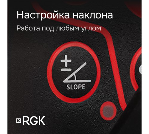 Купить Комплект: ротационный нивелир RGK SP-312 с калибровкой + штатив RGK SH-170 рейка RGK LR-2