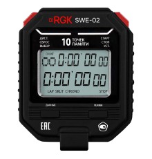 Секундомер электронный RGK SWE-02 с поверкой