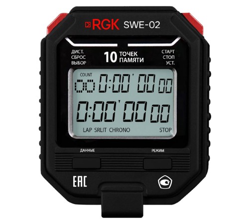 Секундомер электронный RGK SWE-02 с поверкой