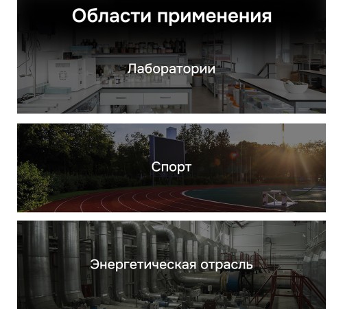 Секундомер электронный RGK SWE-02 с поверкой