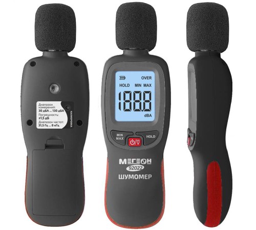 Купить Шумомер МЕГЕОН 92022 с Bluetooth