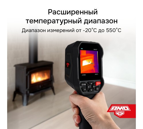 Купить Тепловизор AMO T832