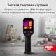 Тепловизор AMO T832