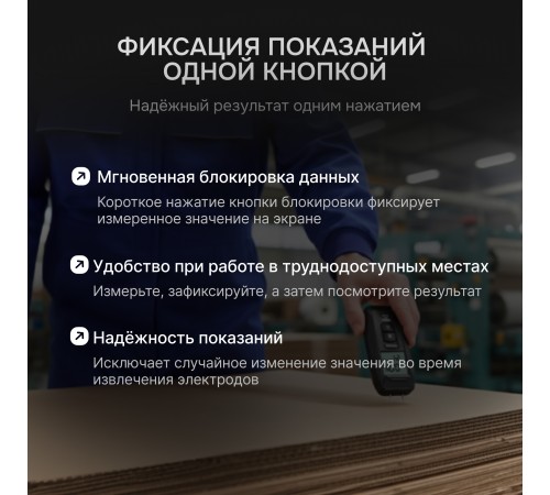 Купить Влагомер AMO P650