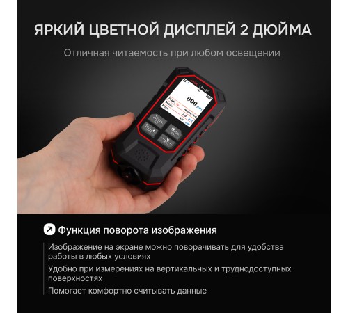 Купить Толщиномер RGK TM-20