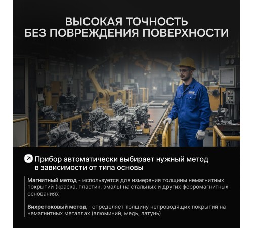 Купить Толщиномер RGK TM-20