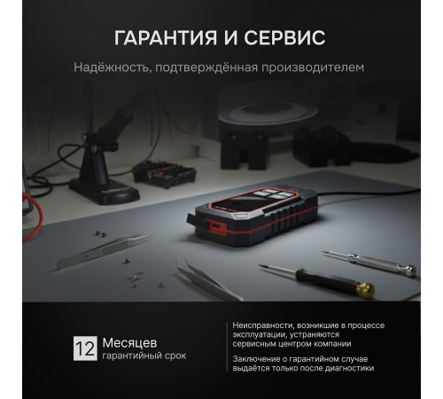 Купить Толщиномер RGK TM-20