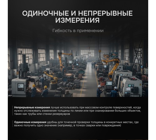 Купить Толщиномер ультразвуковой RGK UTM-10