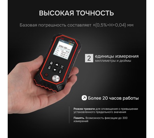 Купить Толщиномер ультразвуковой RGK UTM-10