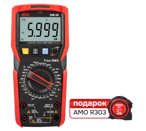 Комплект мультиметра RGK DM-20 и рулетка AMO R303