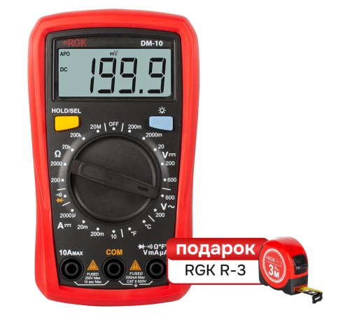 Комплект мультиметра RGK DM-10 и рулетка R-3