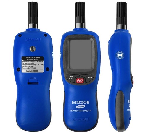 Купить Термогигрометр МЕГЕОН 20067 с Bluetooth с поверкой